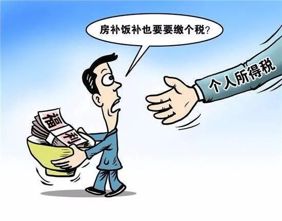 2019年扣除的个税怎么申请退税?