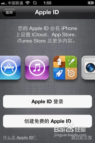 iphone4s怎么激活?手把手教你激活iphone4s