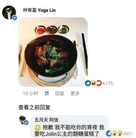 为什么蔡依林会和五月天阿信传绯闻?你觉得他们般配吗?