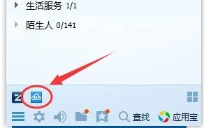 QQ网盘在哪？