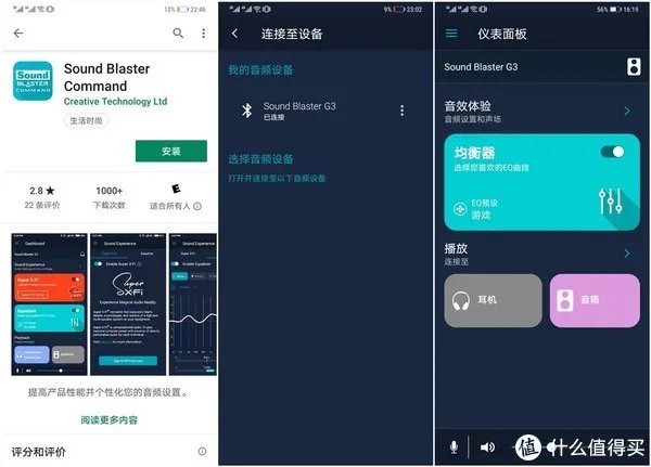 创新声卡测评