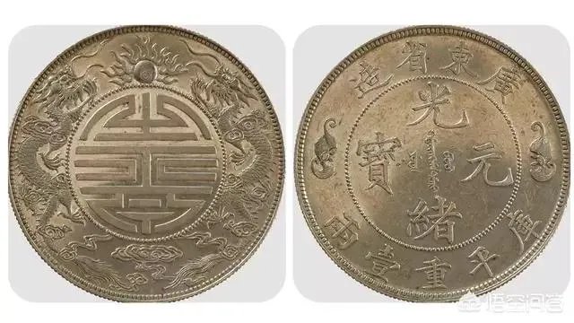 现在哪种钱币最值钱?