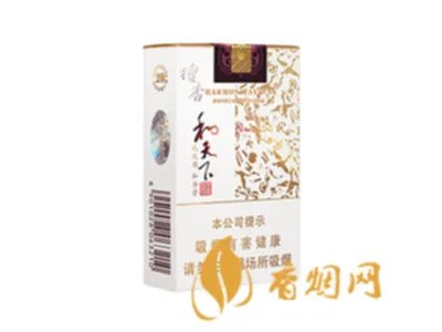 和天下多少钱一包 六款和天下香烟价格介绍
