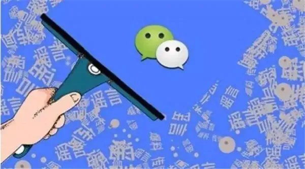 群主传播“学生家长是第三者”谣言,判了,其行为在法律中如何定性?