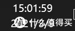受够了广告和弹窗?这五款绿色软件肯定适合你