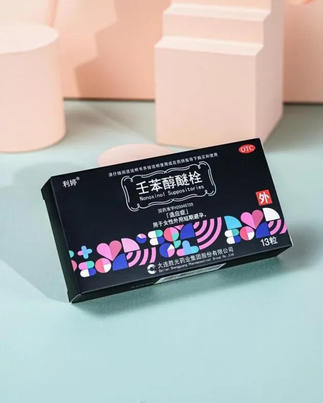 利婷壬苯醇醚栓:国药准字号,避孕有一套