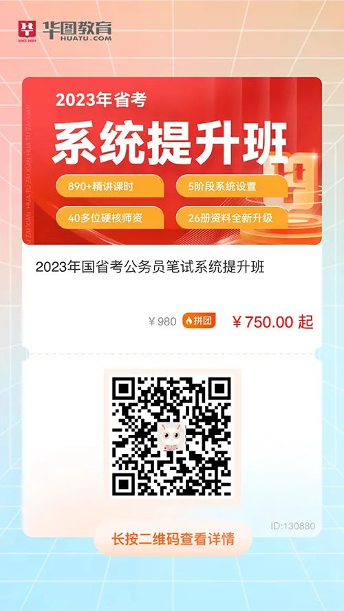 国考申论一般能考多少分