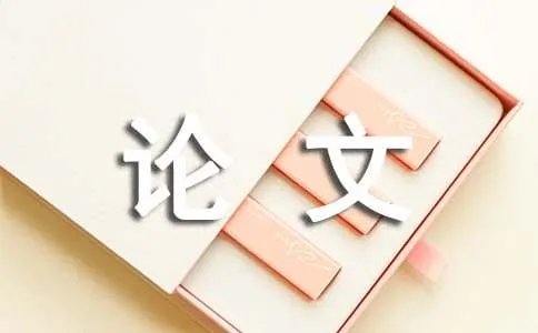 不以成败论英雄议论文