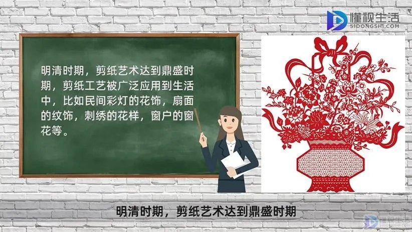 剪纸的历史由来