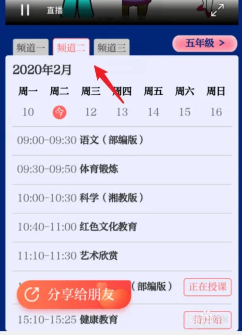 江西怎么在家上课,江西赣教云入口在哪里