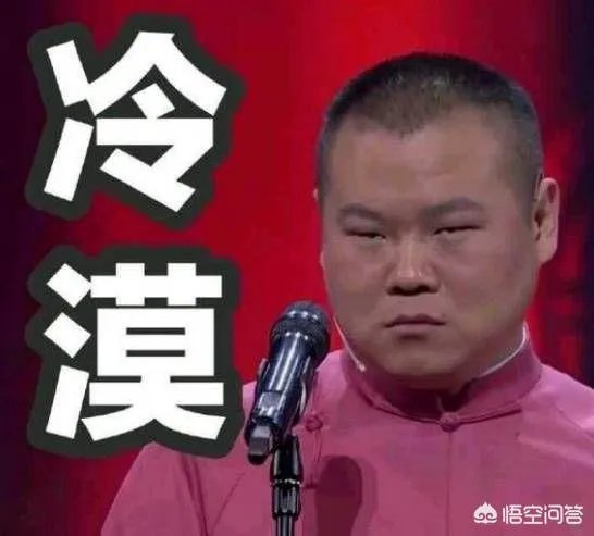 德云社岳云鹏、栾云平、孙越等多人微博被举报,举报者是些什么人?