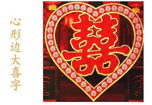 郑州婚庆礼仪 郑州婚礼习俗