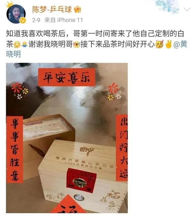 从“黄晓明的表妹”到“陈梦的表哥”，他跟陈梦到底是什么关系？