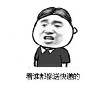“东风快递”是什么?