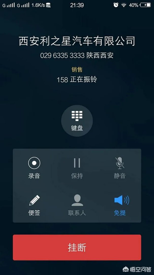 如果你是西安买漏油奔驰的女士,你会怎么做?
