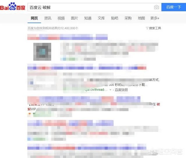 为什么说百度网盘是5g时代唯一的“敌人”?