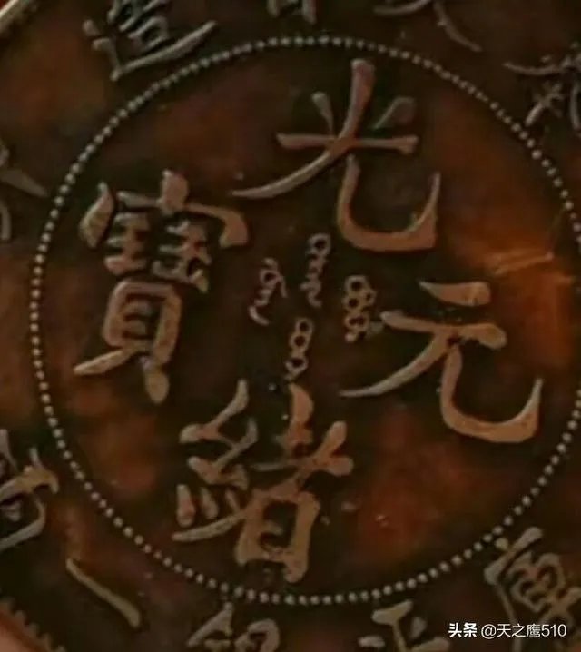 现在哪种钱币最值钱?