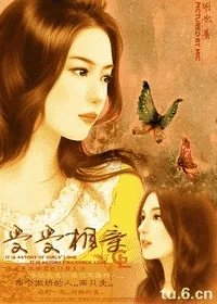 全程都是车的百合文