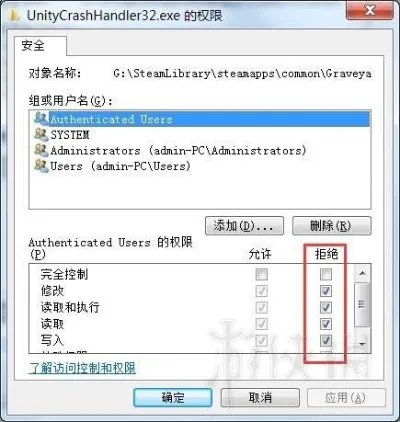 《守墓人》游戏打不开怎么办? 游戏运行中却打不开游戏解决方法
