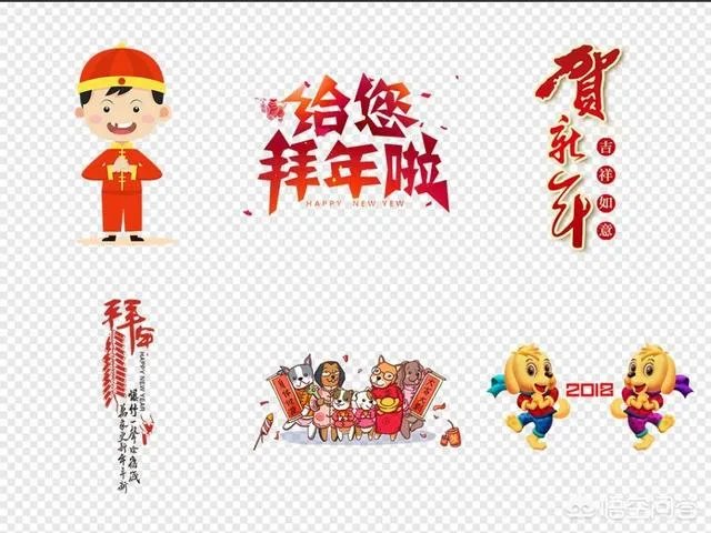 快过年了,你愿意选择手机拜年,还是喜欢面对面拜年?