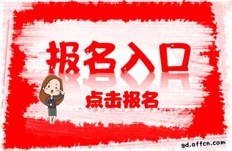 2019年国家司法考试报名时间及入口