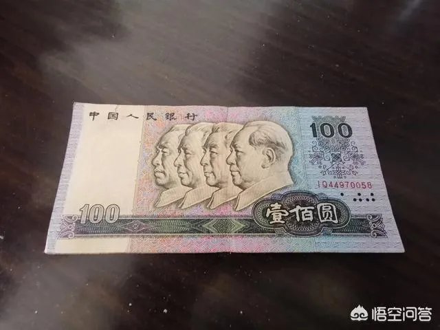 投资人民币,有价值吗