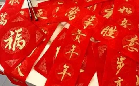 丧事的对联