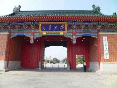 徐汇交通大学