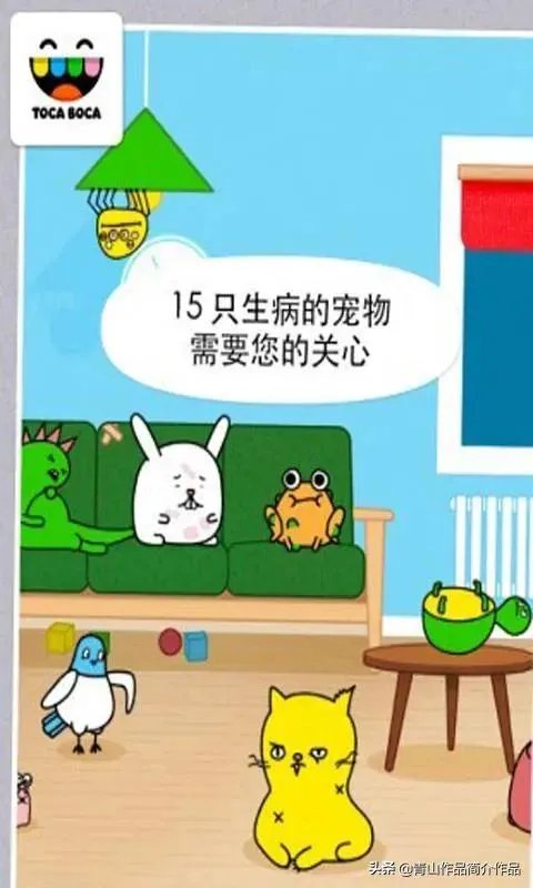 托卡哪些游戏好玩？