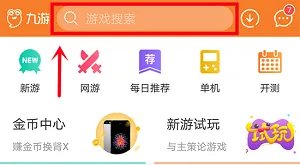 口袋妖怪金手指在哪里下载 最新下载地址安装教程