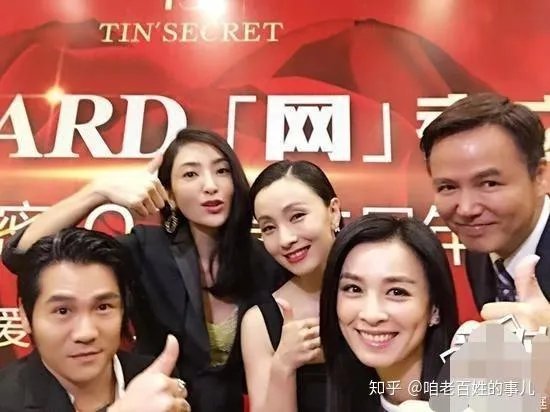 张庭林瑞阳夫妇,到底干什么?