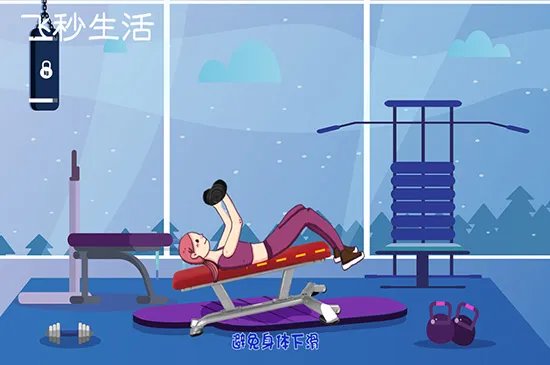 胸肌怎么练