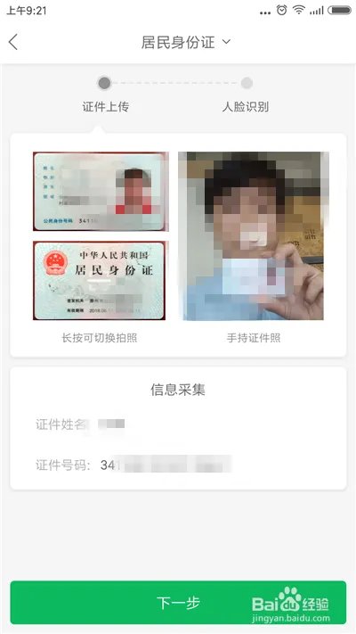 gofun怎么使用,gofun新手使用教程