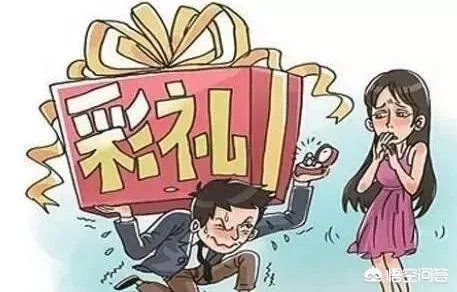 商丘结婚的彩礼为什么这么贵?