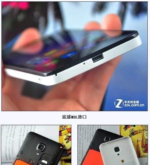 小米2a怎么样