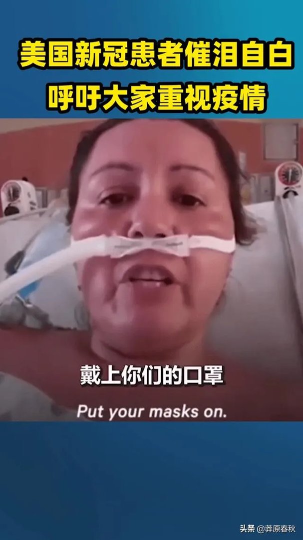 特朗普阳性怎么好的