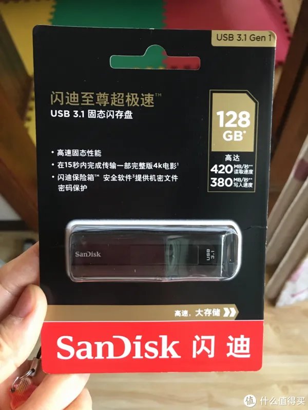 闪迪u盘怎么样
