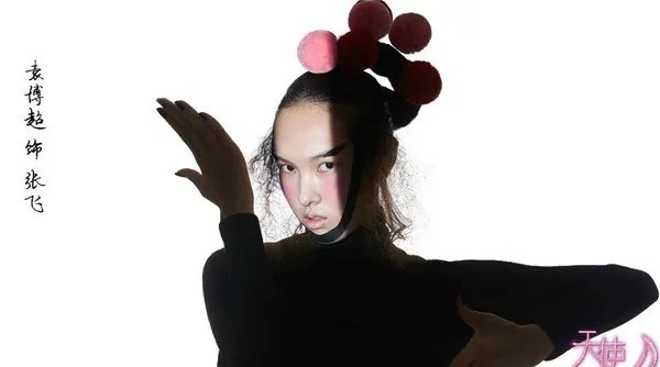 袁博超是谁?