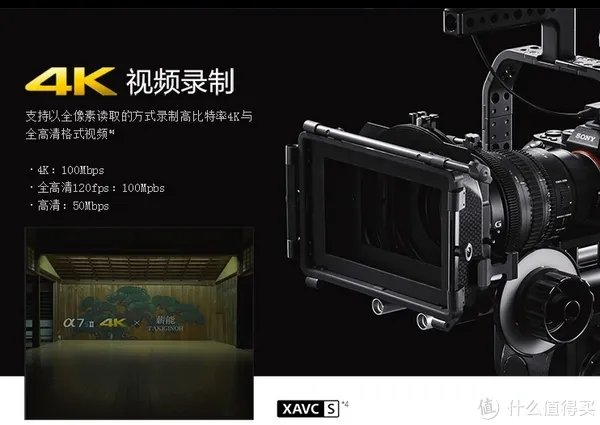 Sony 索尼 A7系列微单怎么选?各子型号数据对比与取舍