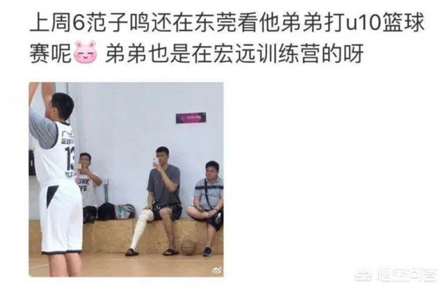 范子铭代表辽宁打了全运会,为什么没有留在辽宁男篮效力?