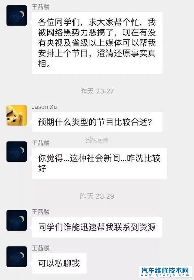 外卖小哥回应遭辱骂