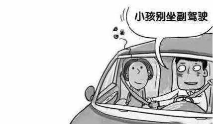 男子炫耀8岁儿子开车被吊销驾照,具体是什么情况?