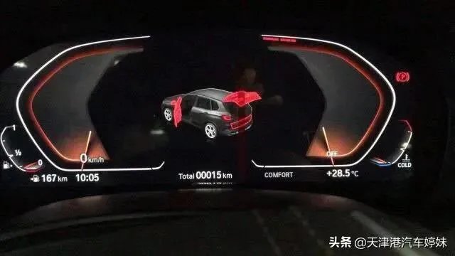 宝马X5新款的价格是多少?