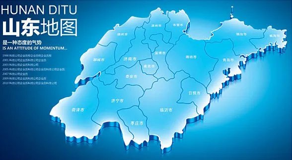 山东吧的简介