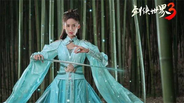 丐帮藏剑领衔!《剑侠世界3》绝美COS助阵11.23资料片