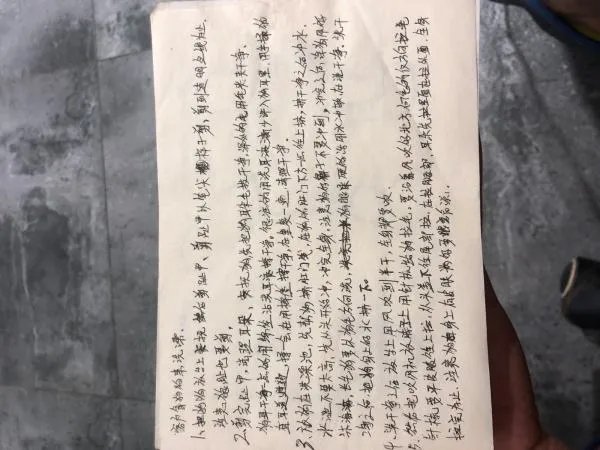 想学习宠物美容该去哪里学啊
