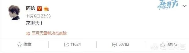 为什么蔡依林会和五月天阿信传绯闻?你觉得他们般配吗?