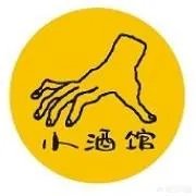《成都》的小酒馆有什么历史吗?