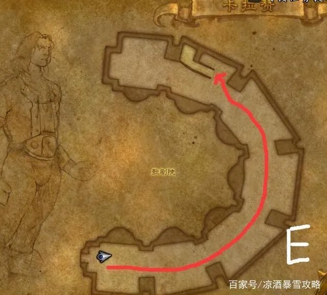魔兽世界卡拉赞怎么去馆长