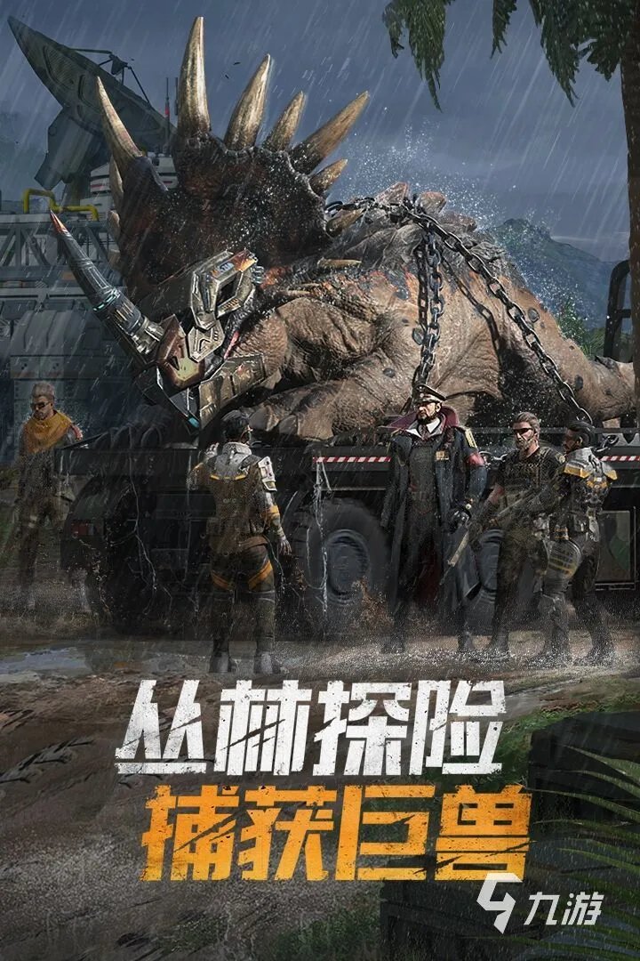 网游排行榜2020前十名 网游推荐游戏大全